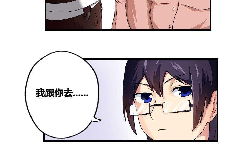 第11话25