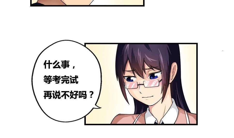 第11话28