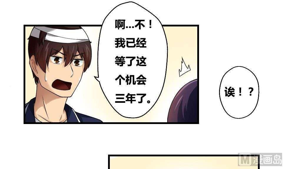 第11话29