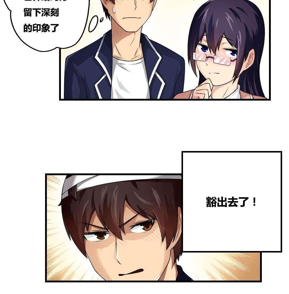 第11话31