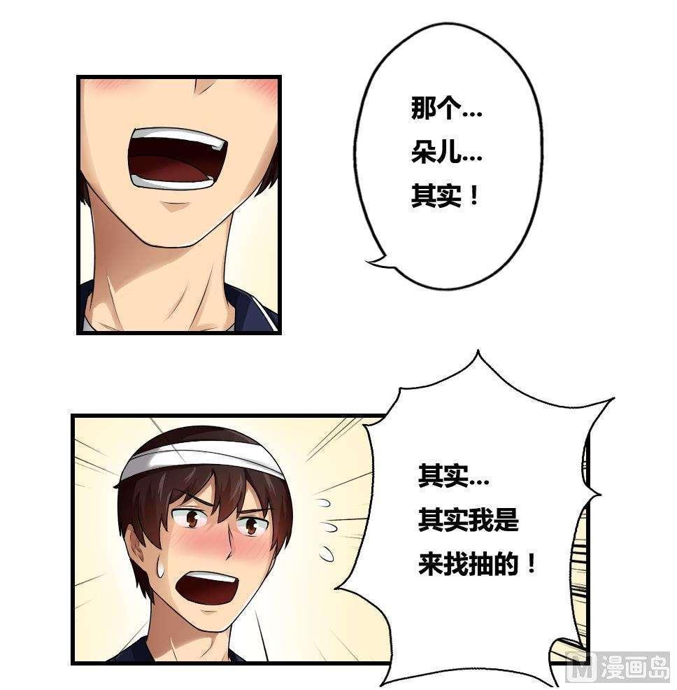 第11话32