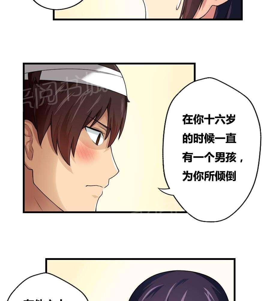 第12话15