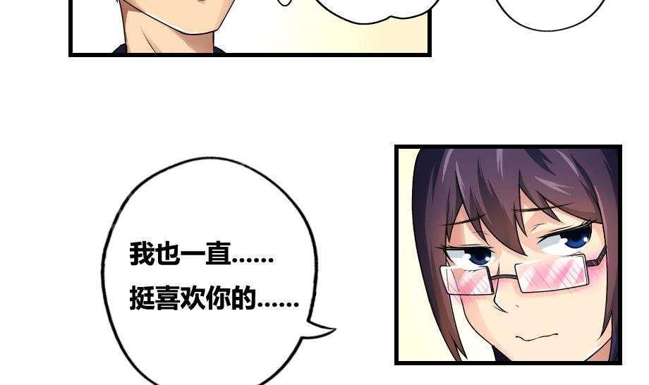 第12话20