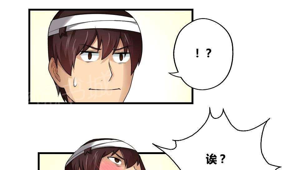 第12话22