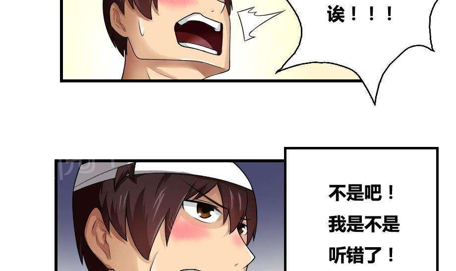 第12话23
