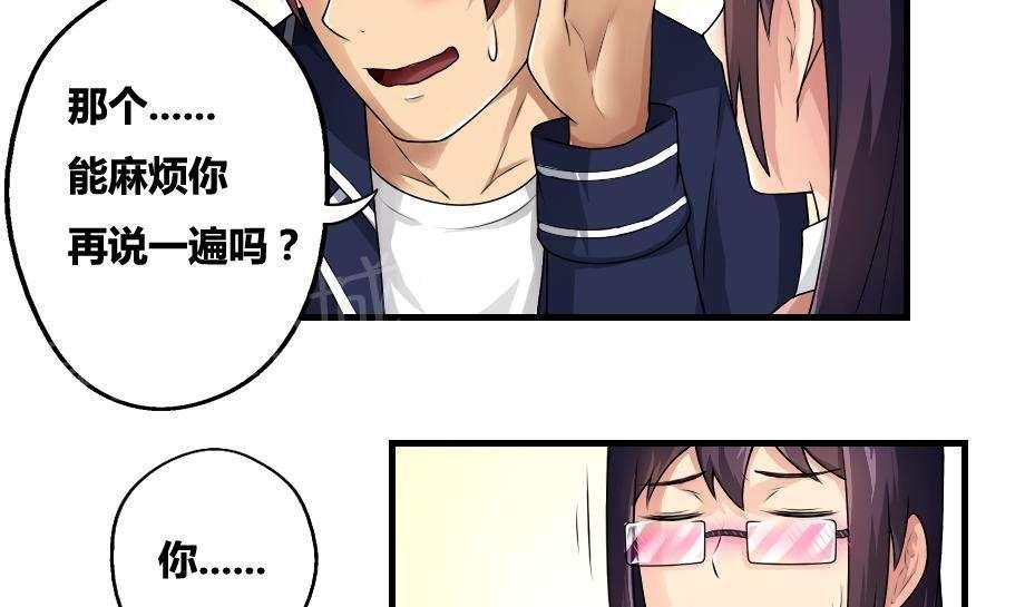 第12话25