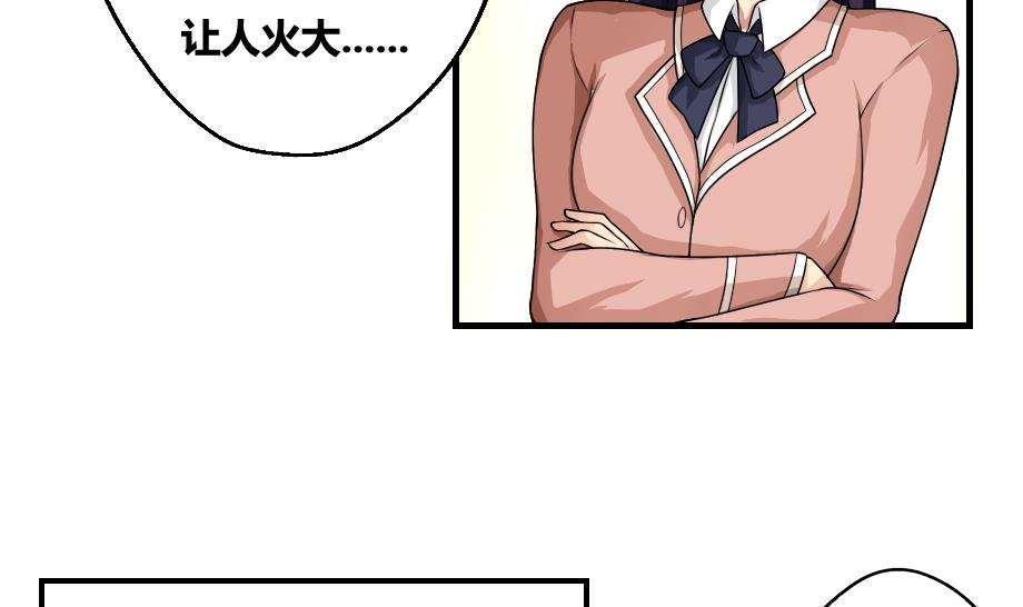 第12话29