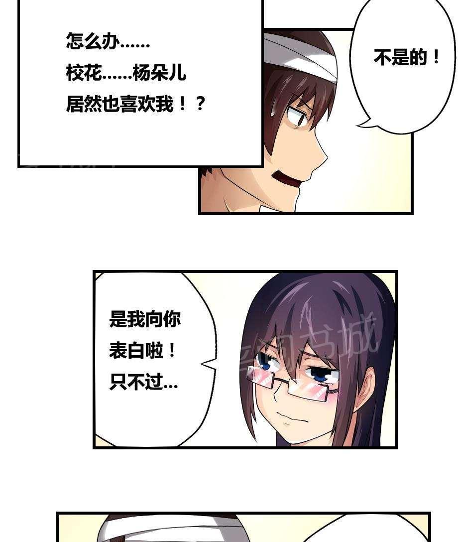 第12话30