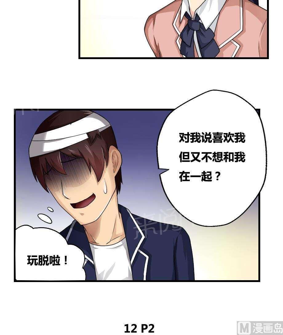 第12话32