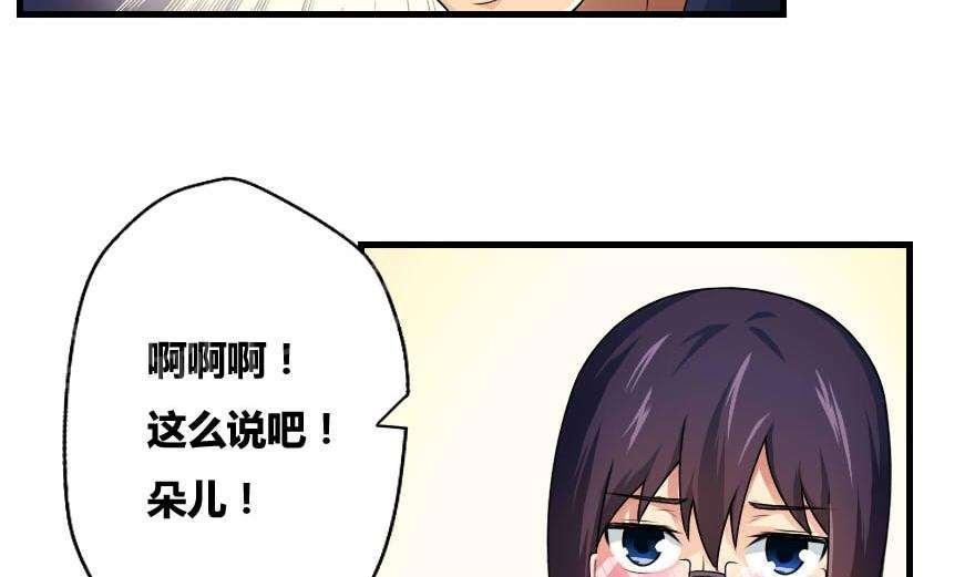 第12话7