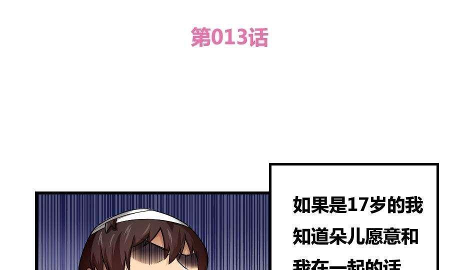 第13话1