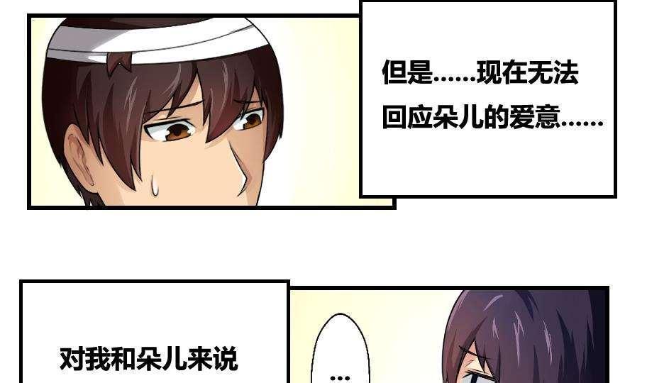 第13话10