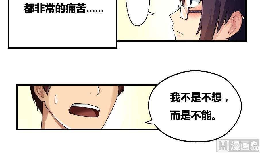 第13话11