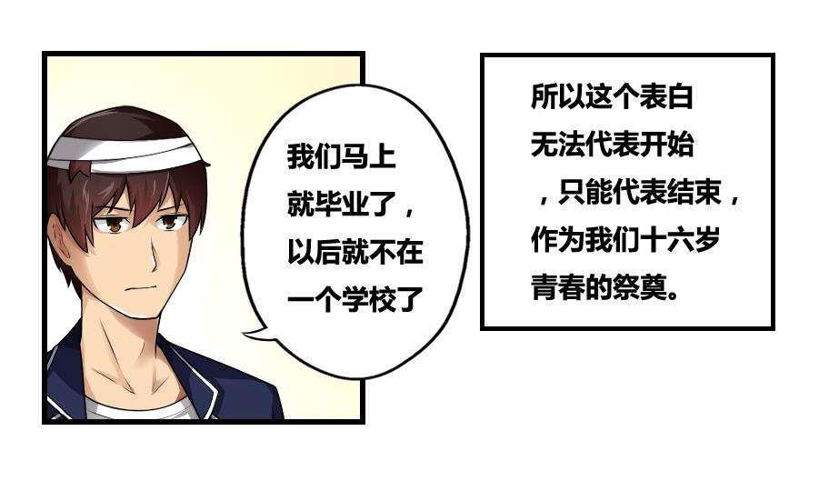 第13话12