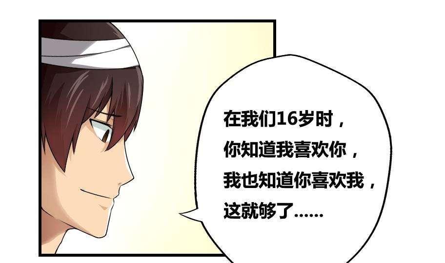 第13话13