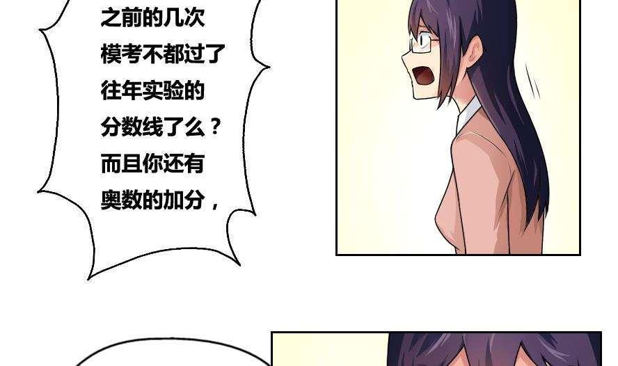 第13话19