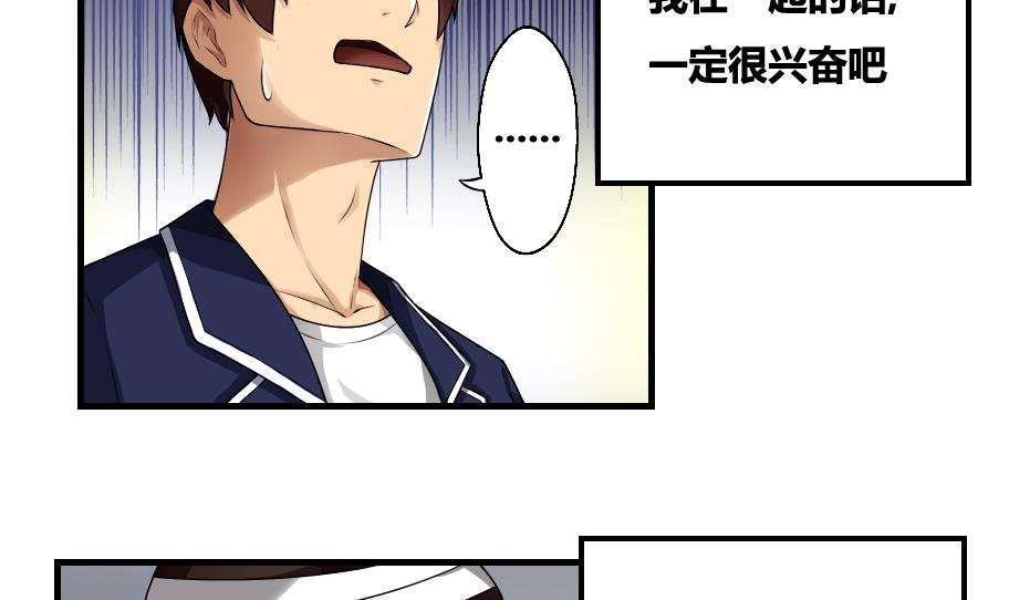 第13话2