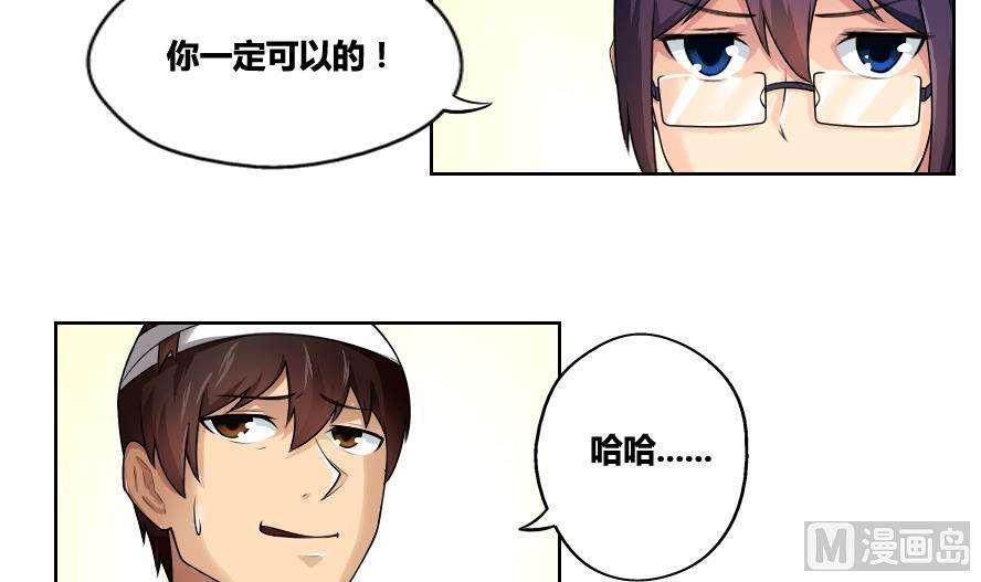 第13话20