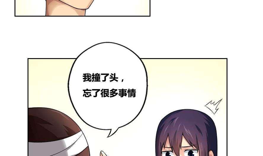 第13话21