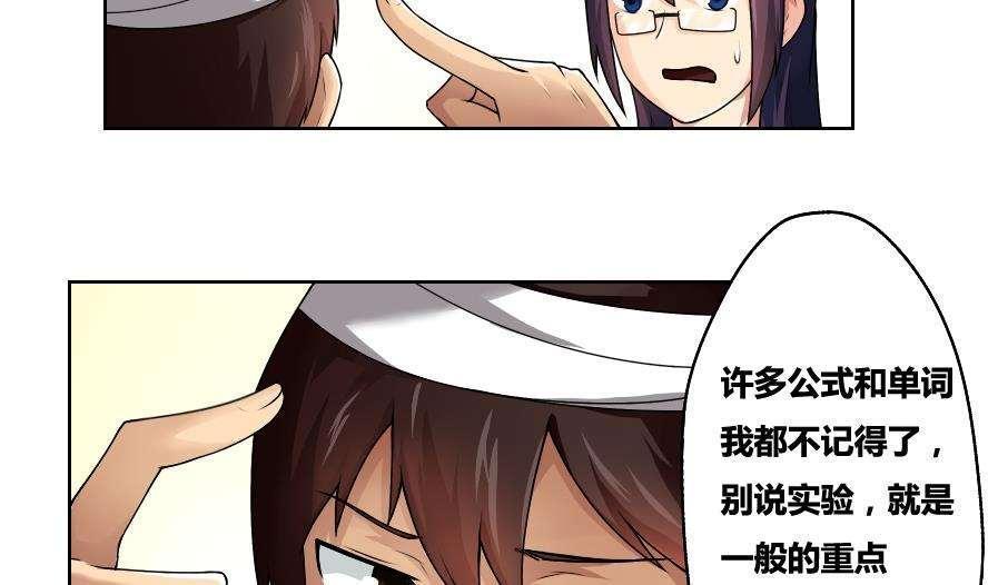 第13话22