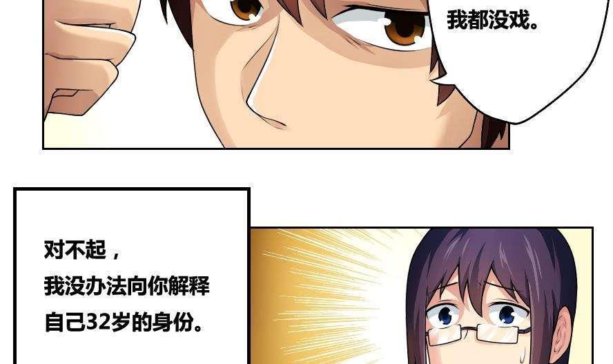 第13话23