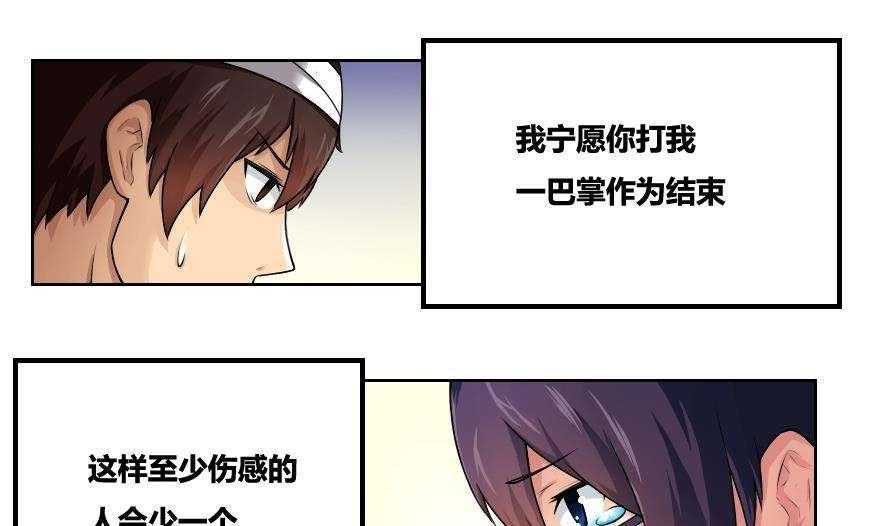 第13话25