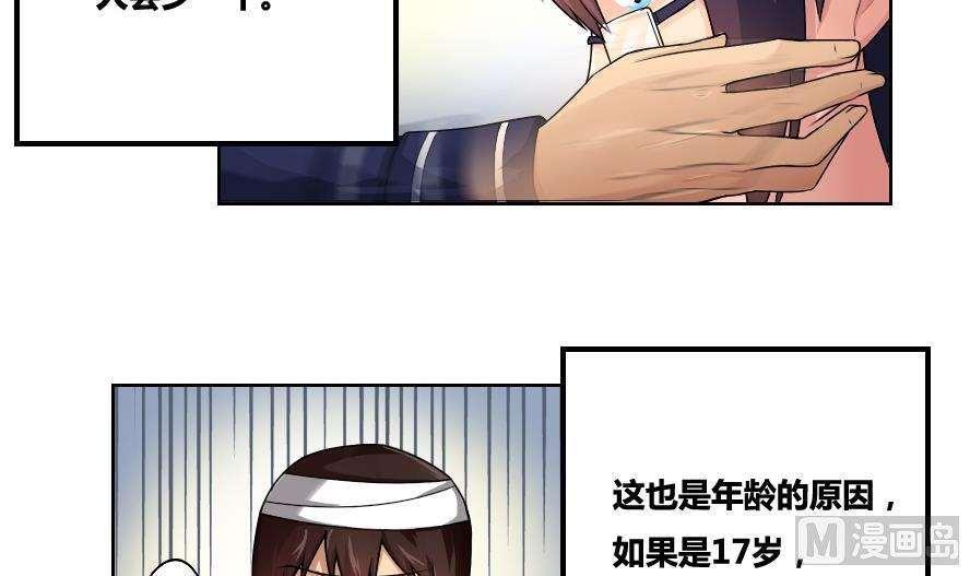 第13话26