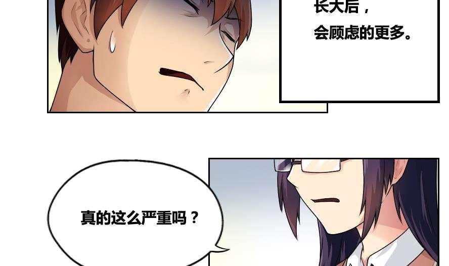 第13话28