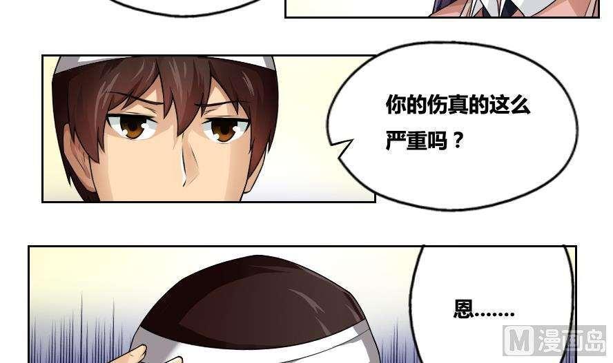 第13话29