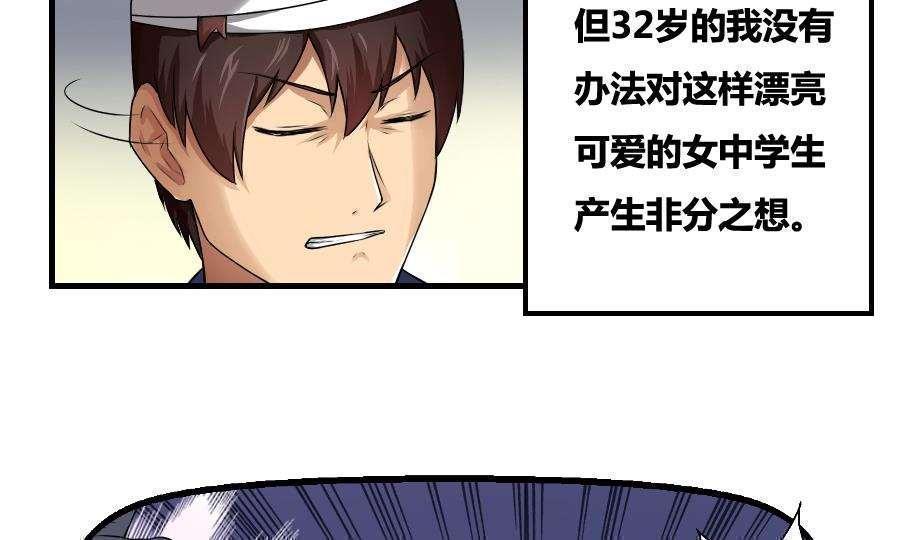 第13话3