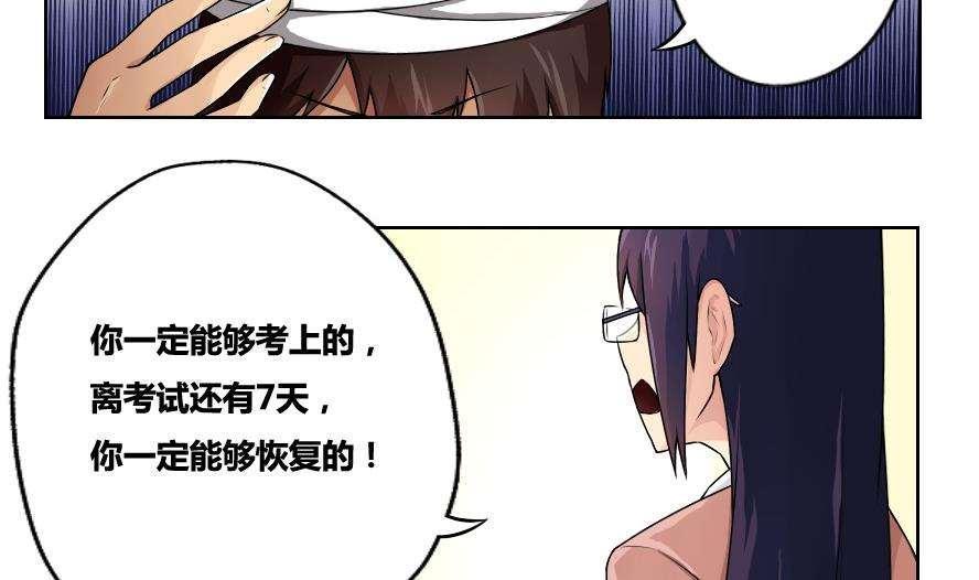 第13话30