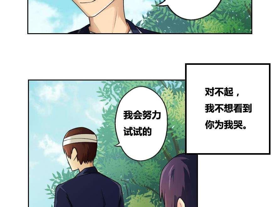 第13话33