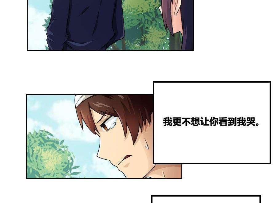 第13话34
