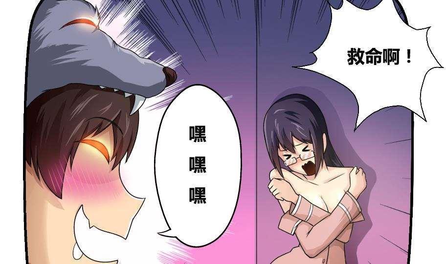 第13话4