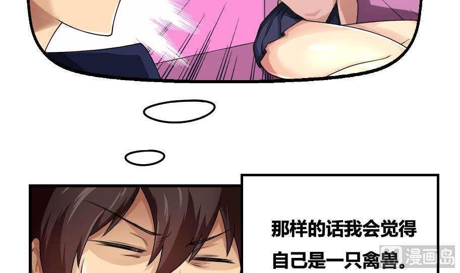 第13话5