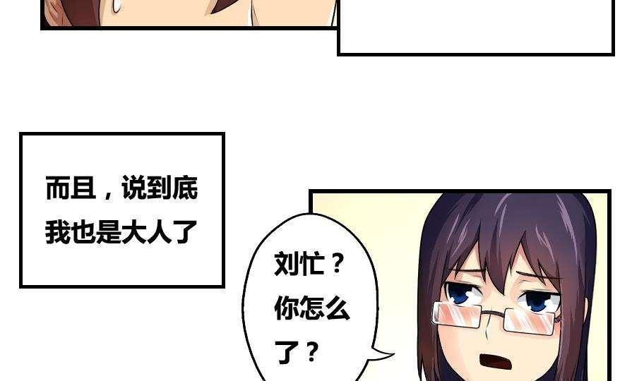 第13话6