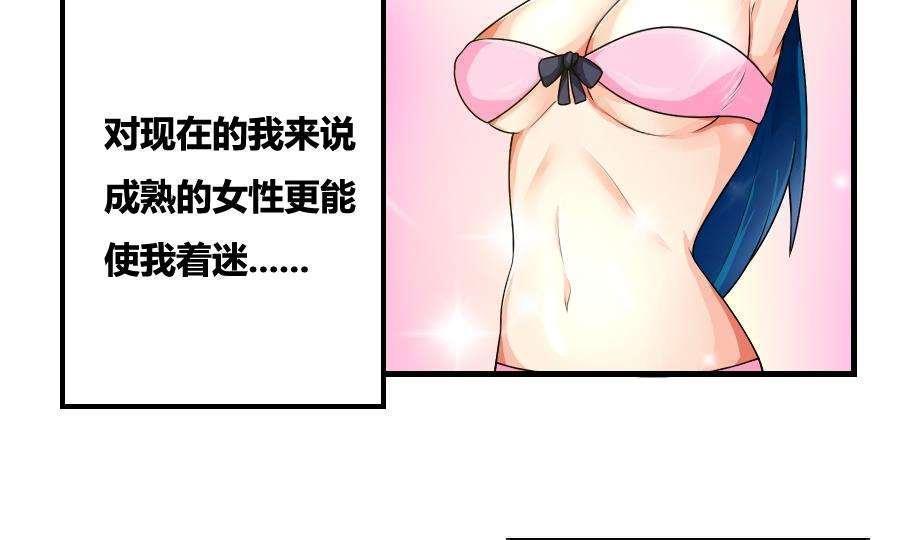 第13话9