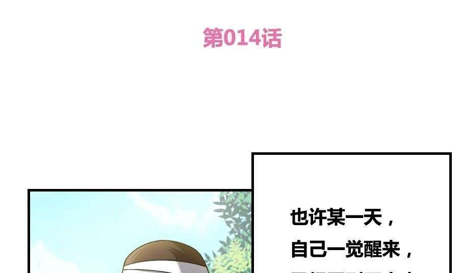 第14话1