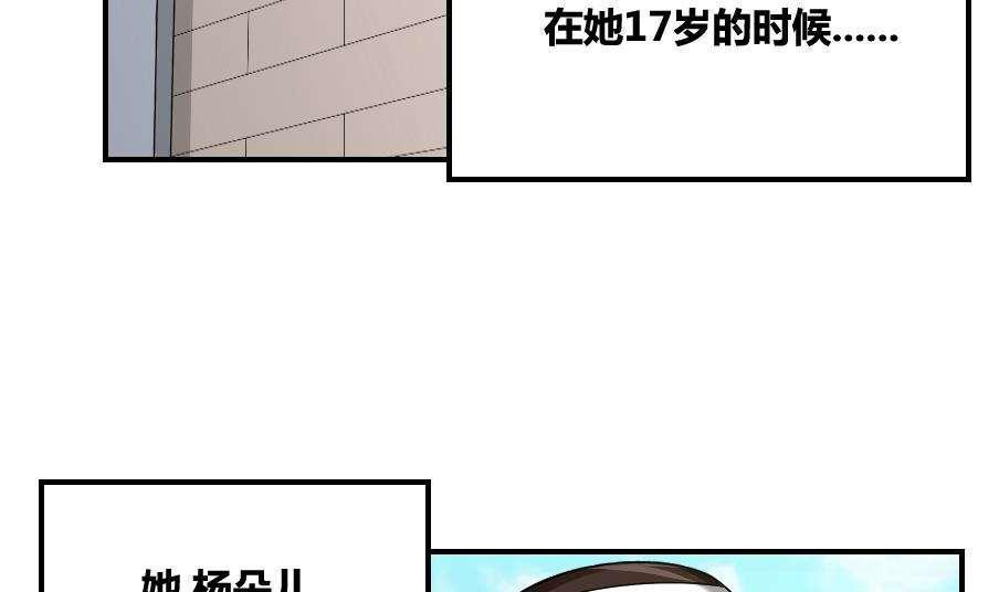 第14话11