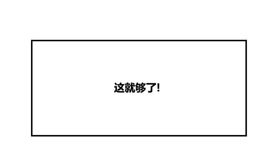 第14话13