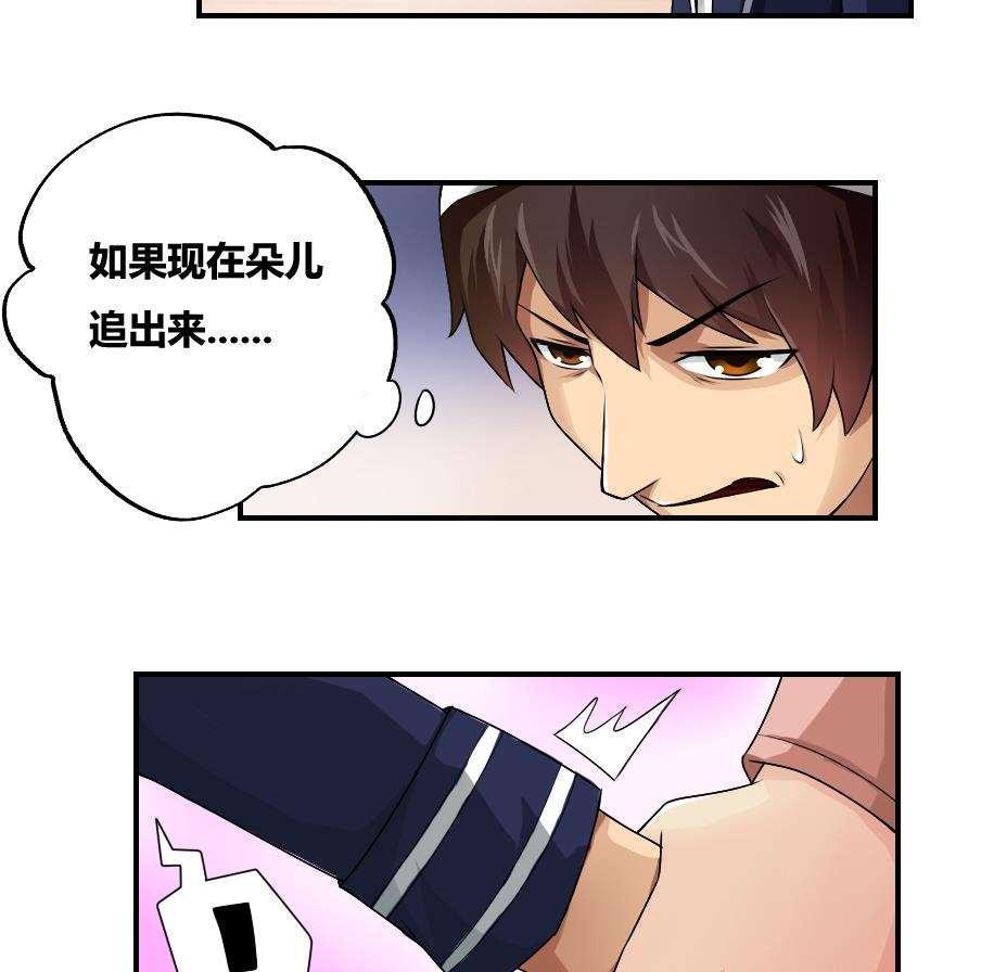 第14话16