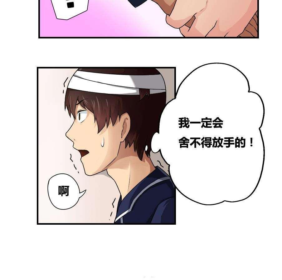 第14话17