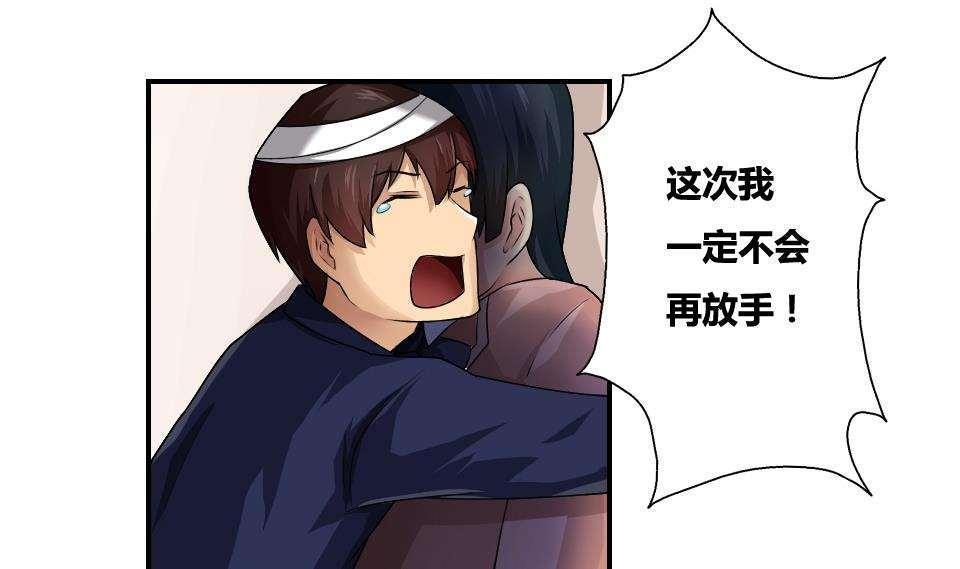 第14话20