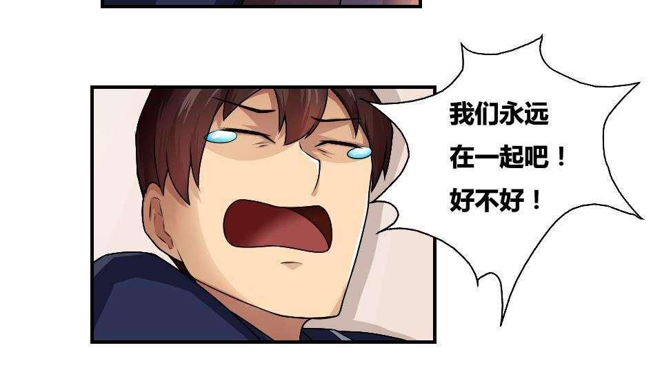 第14话21