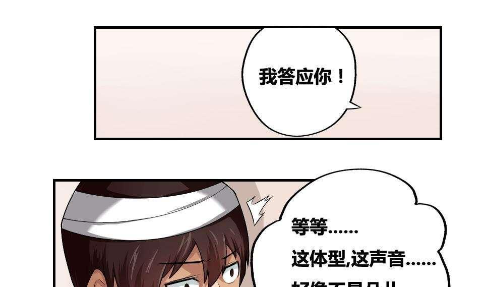 第14话22