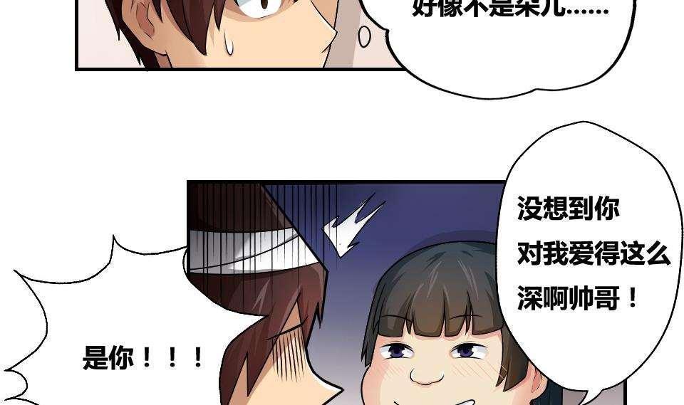 第14话23