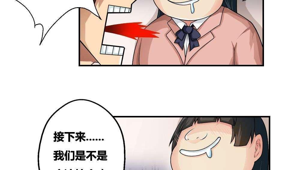 第14话24