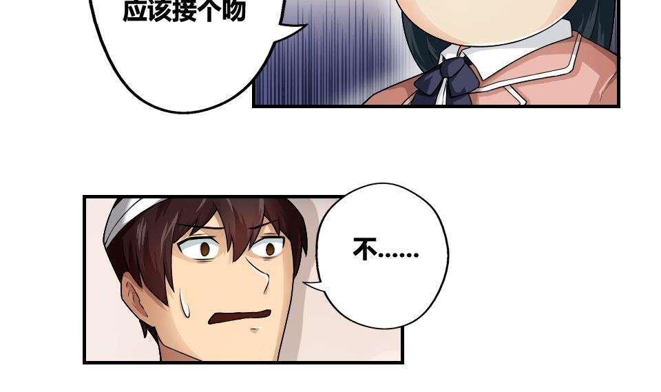 第14话25