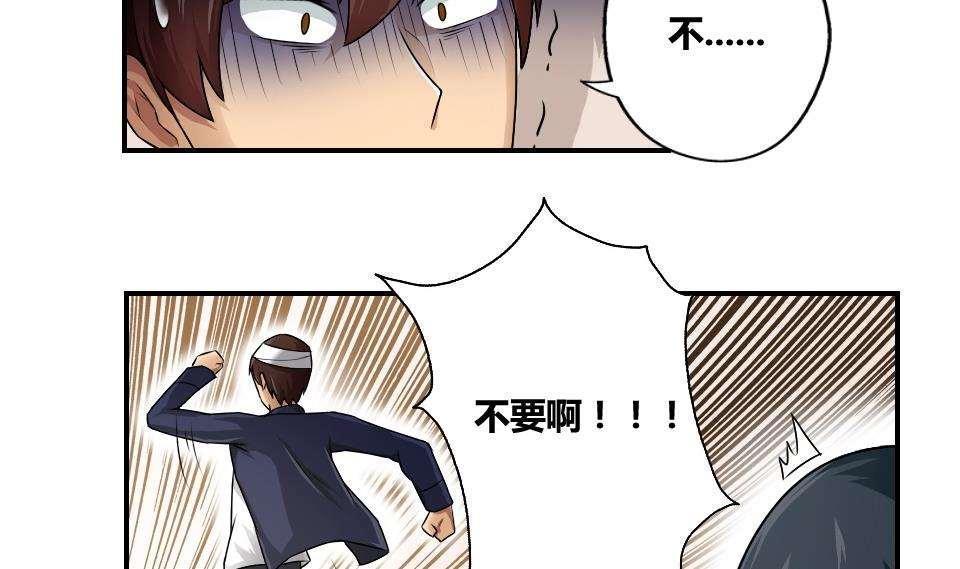 第14话27