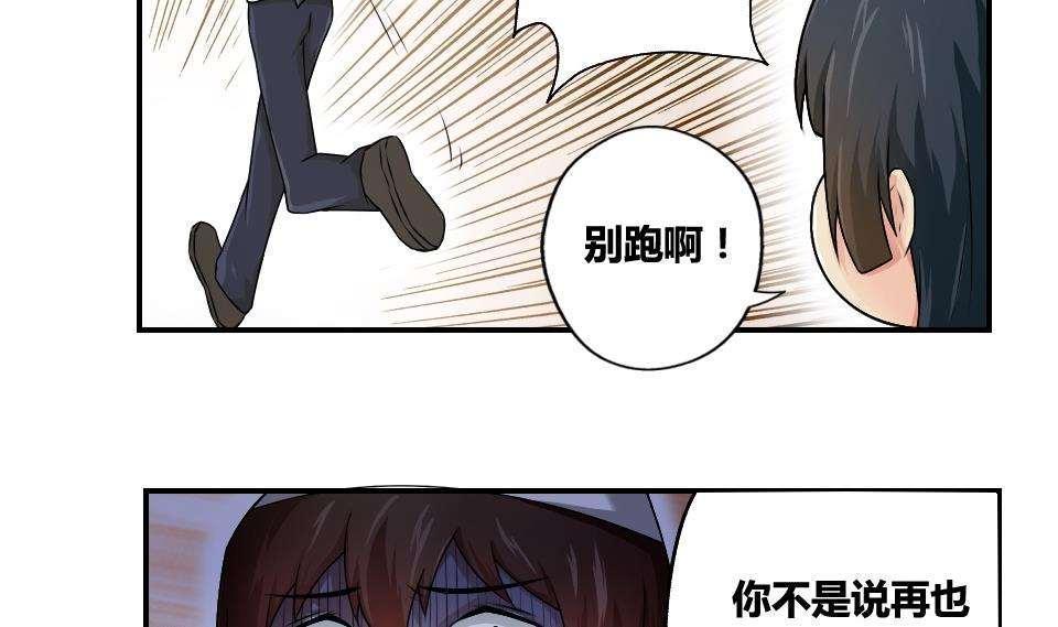 第14话28